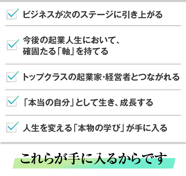 join_text1_sp