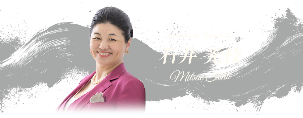 speaker9_title